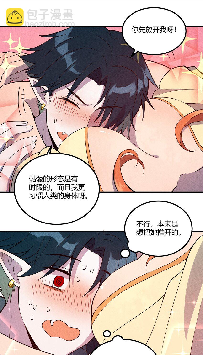 030 万众瞩目中的胜利-第31话