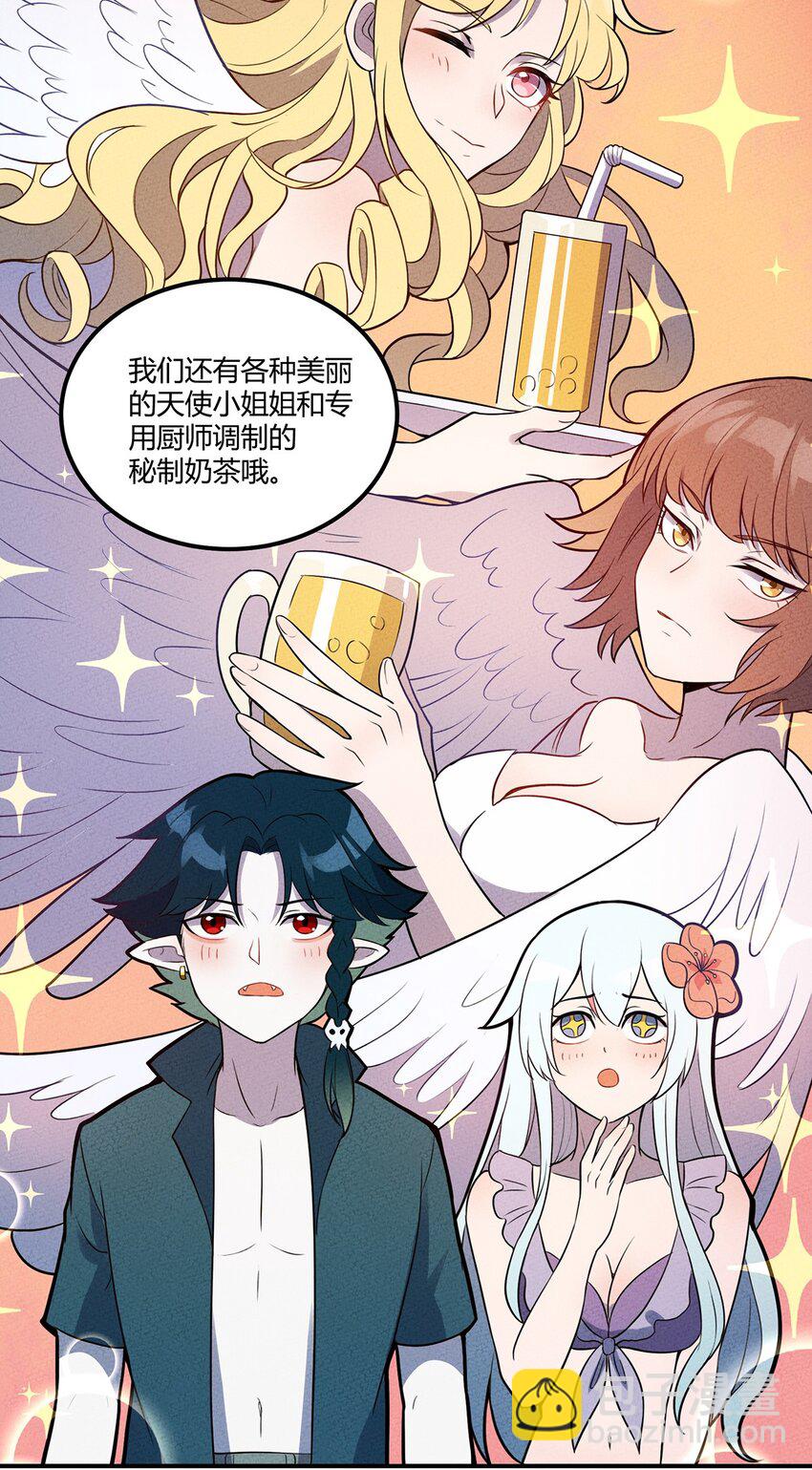 030 万众瞩目中的胜利-第31话