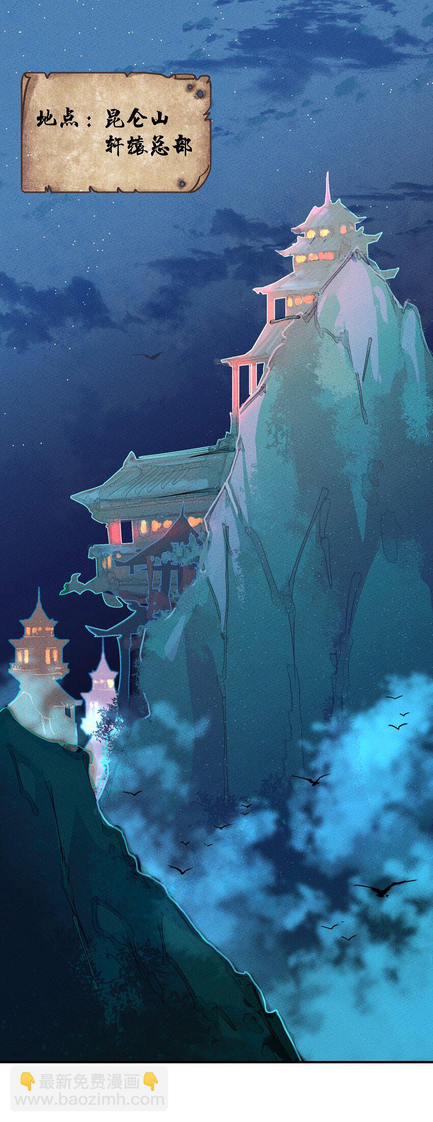030 万众瞩目中的胜利-第31话