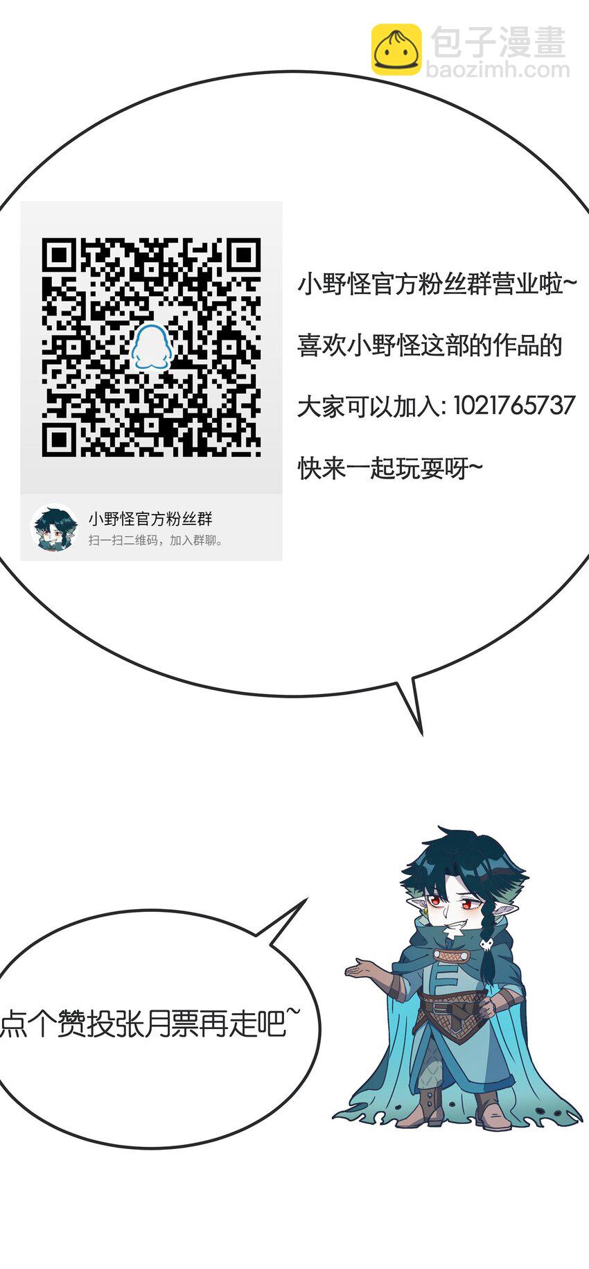 030 万众瞩目中的胜利-第31话