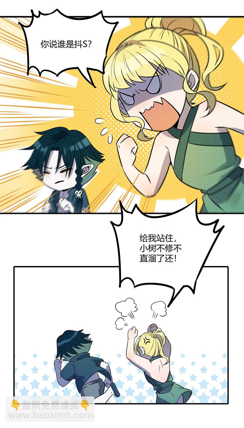 031 大战后的休息日-第33话