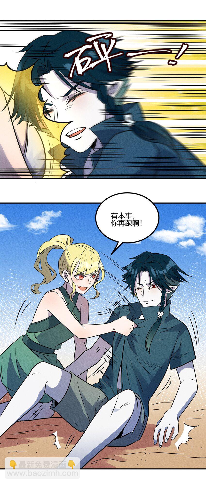 031 大战后的休息日-第33话