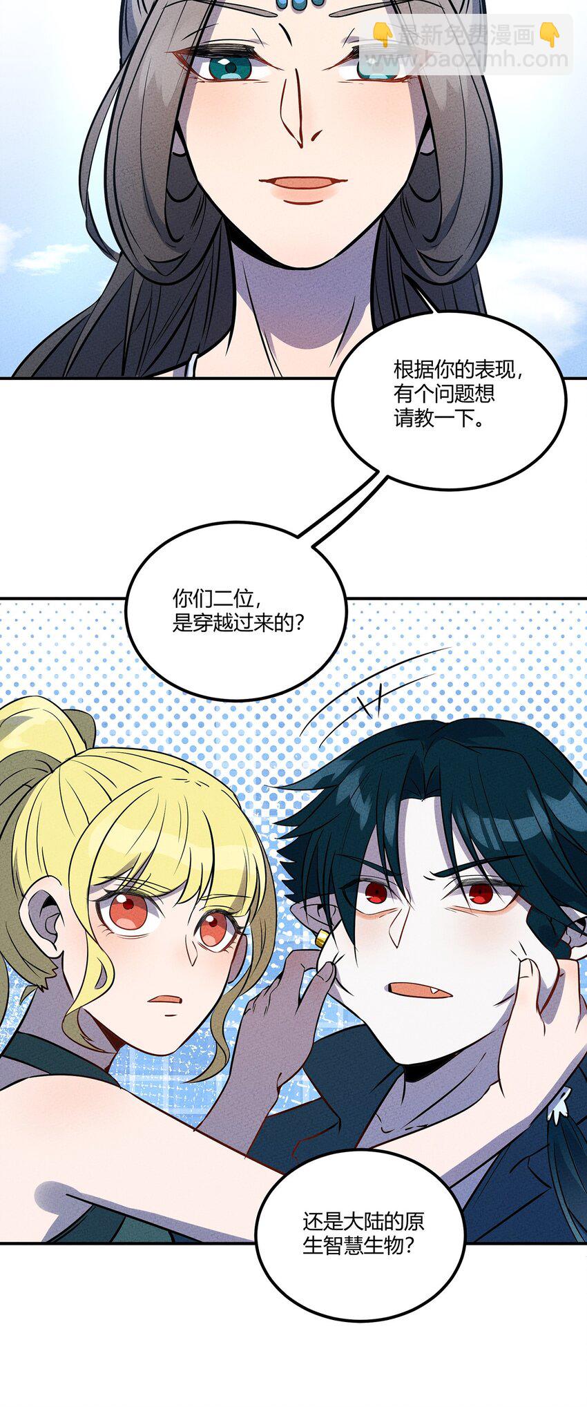 031 大战后的休息日-第33话