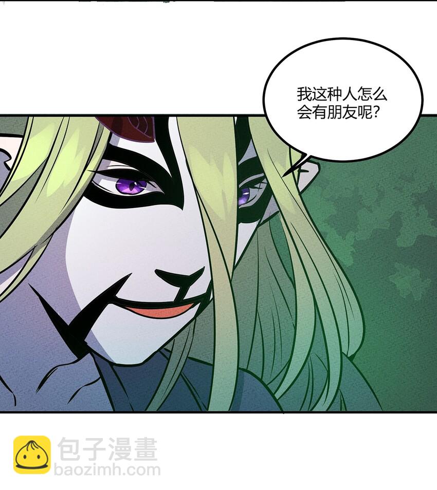 031 大战后的休息日-第33话
