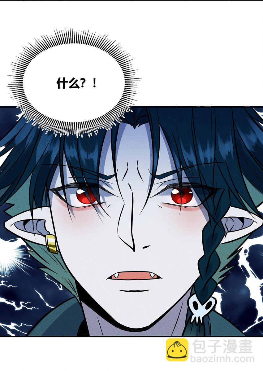 033 世界的真相(1/2)-第35话
