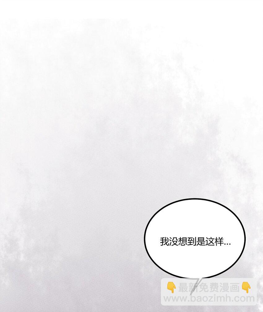 033 世界的真相(1/2)-第35话