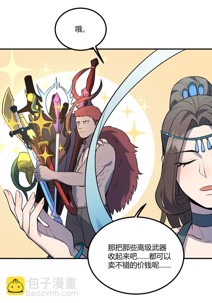 035 接下来的计划-第37话