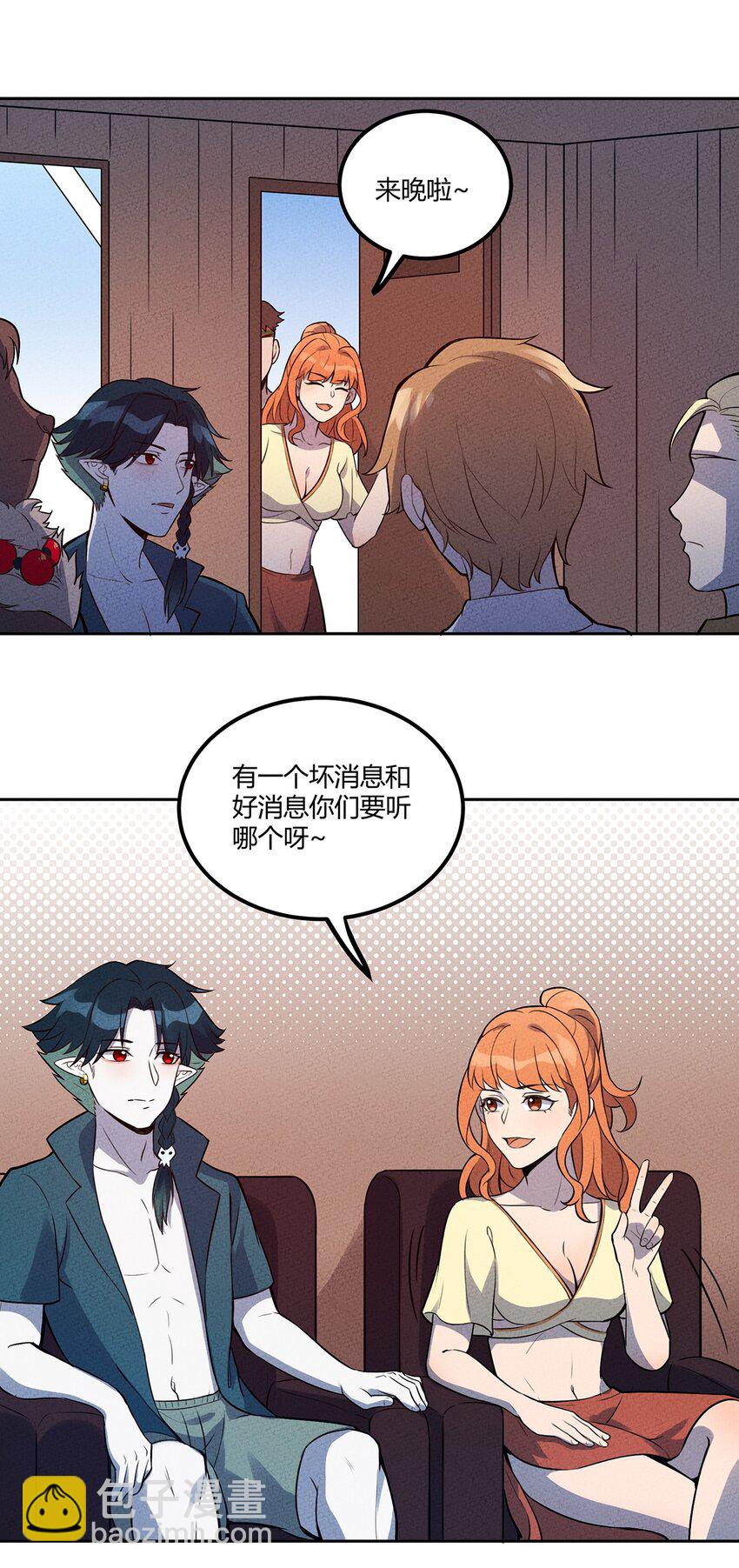 035 接下来的计划-第37话