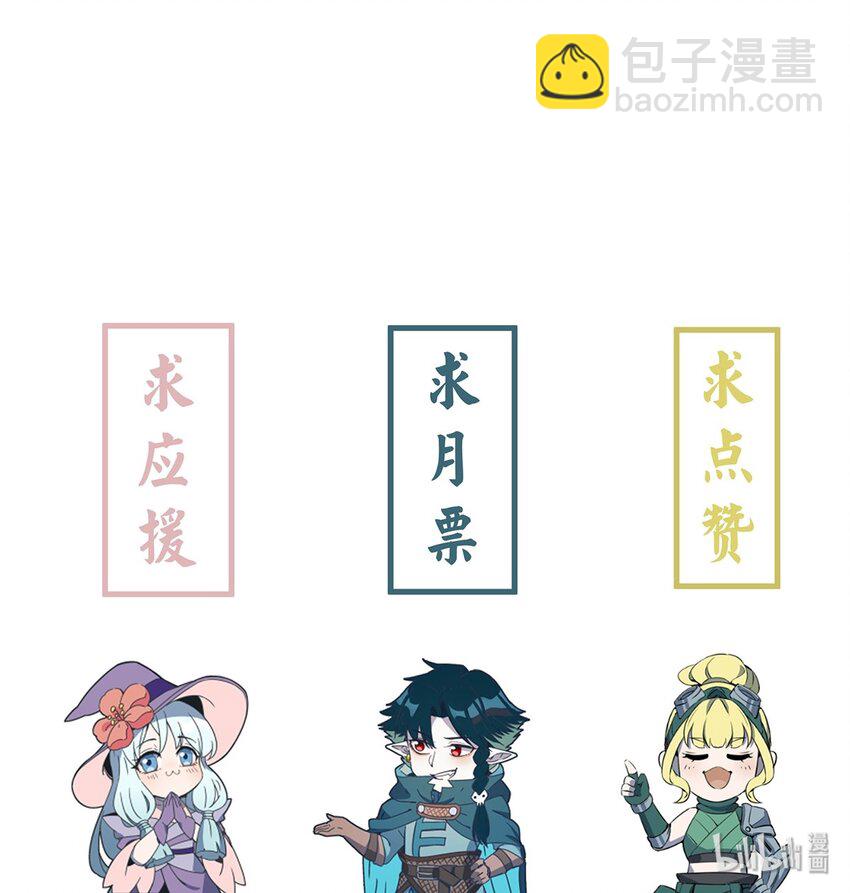 035 接下来的计划-第37话