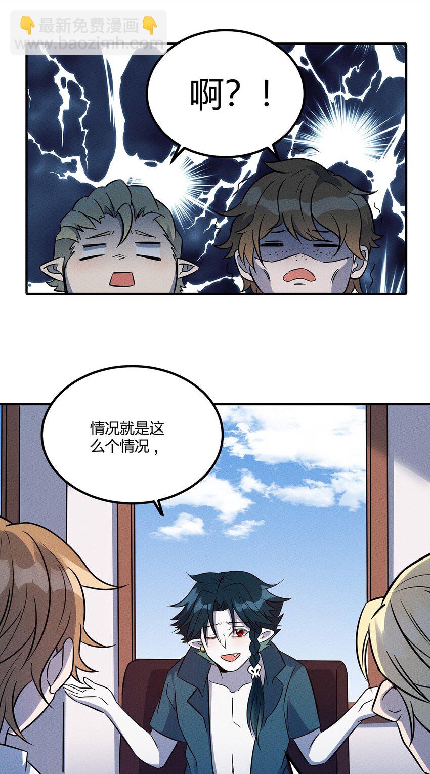 035 接下来的计划-第37话