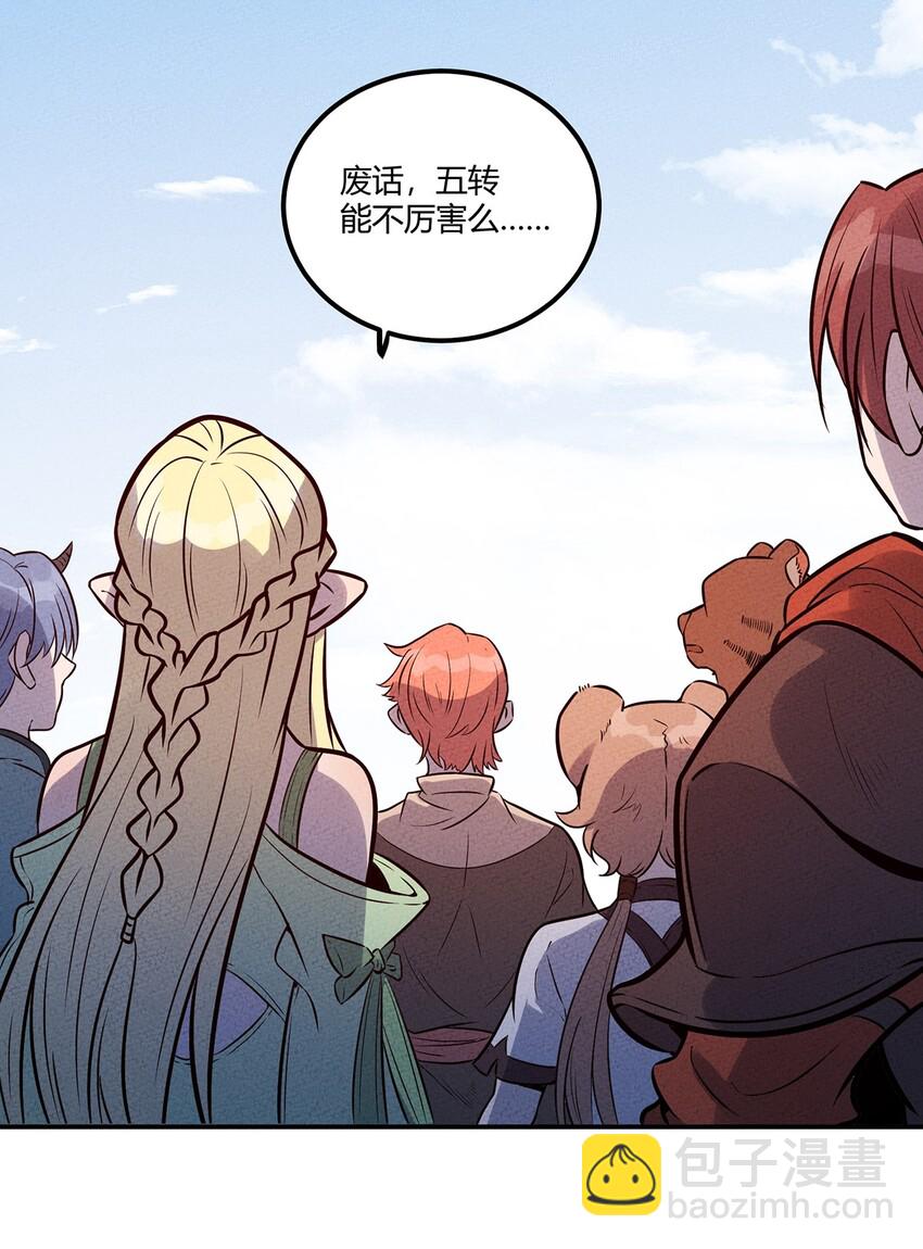 038 回到营地的意外发现-第41话
