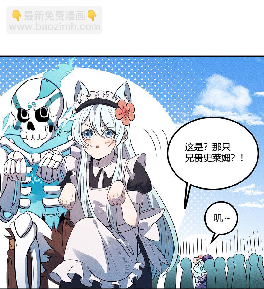038 回到营地的意外发现-第41话