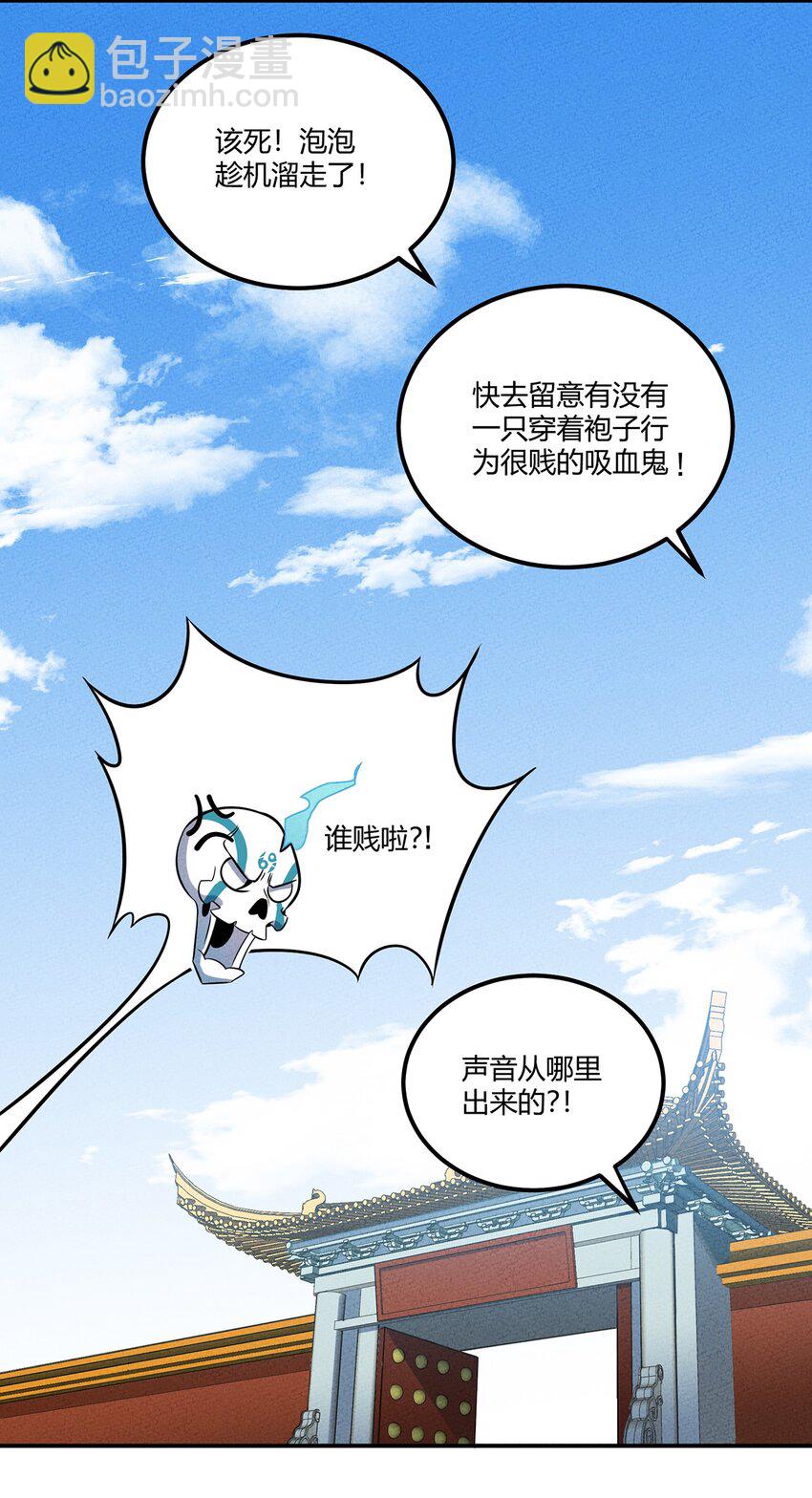 038 回到营地的意外发现-第41话