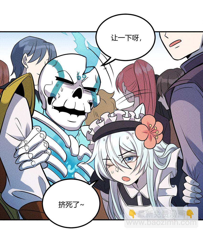 038 回到营地的意外发现-第41话