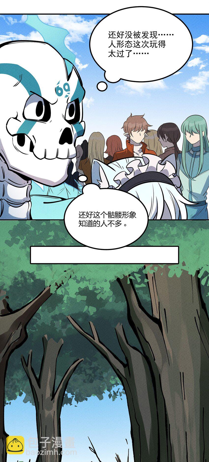 038 回到营地的意外发现-第41话