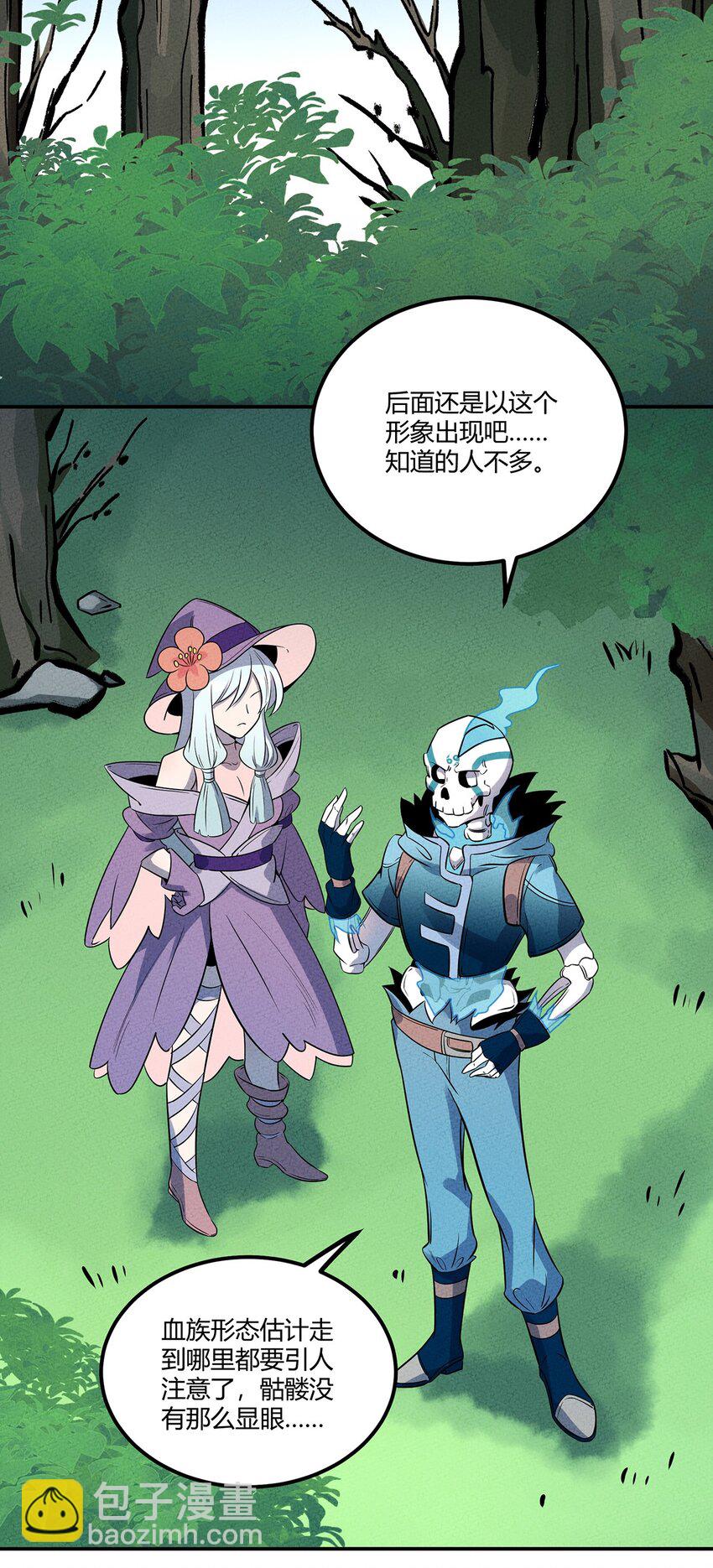 038 回到营地的意外发现-第41话