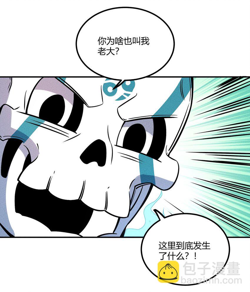 038 回到营地的意外发现-第41话