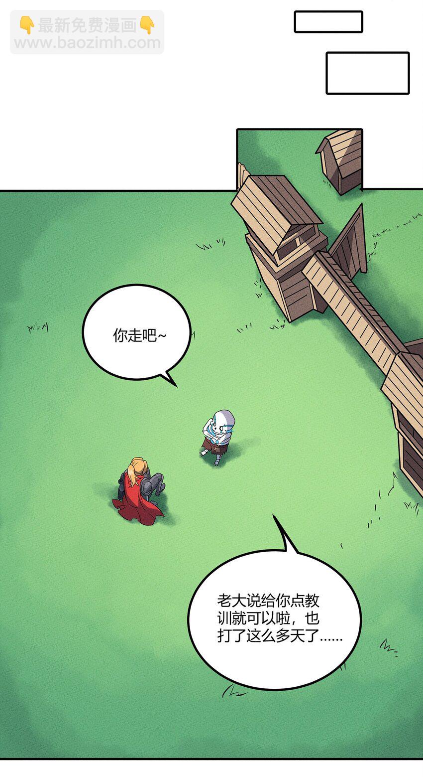 038 回到营地的意外发现-第41话