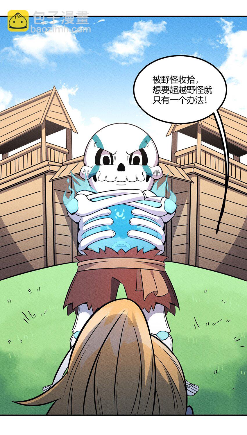 038 回到营地的意外发现-第41话