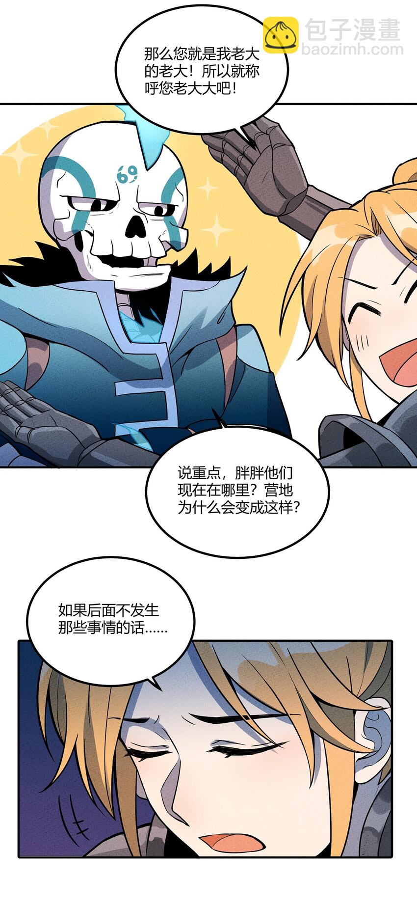 038 回到营地的意外发现-第41话