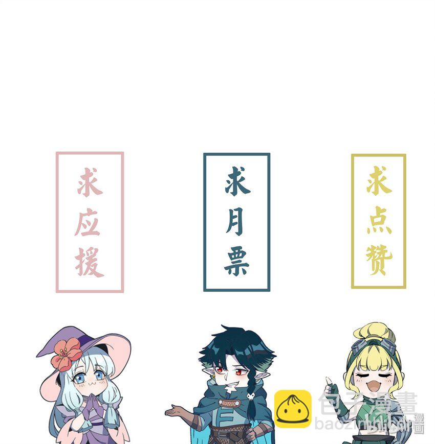 038 回到营地的意外发现-第41话