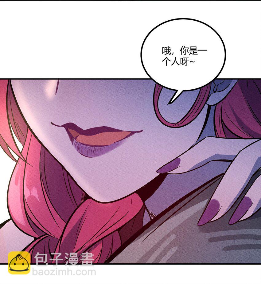040 怎么又是你？-第43话
