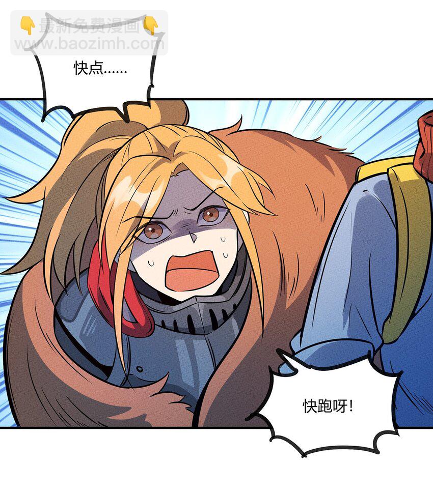 040 怎么又是你？-第43话