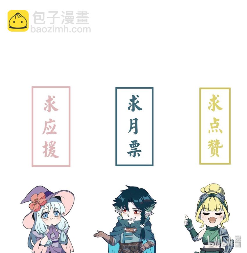 040 怎么又是你？-第43话
