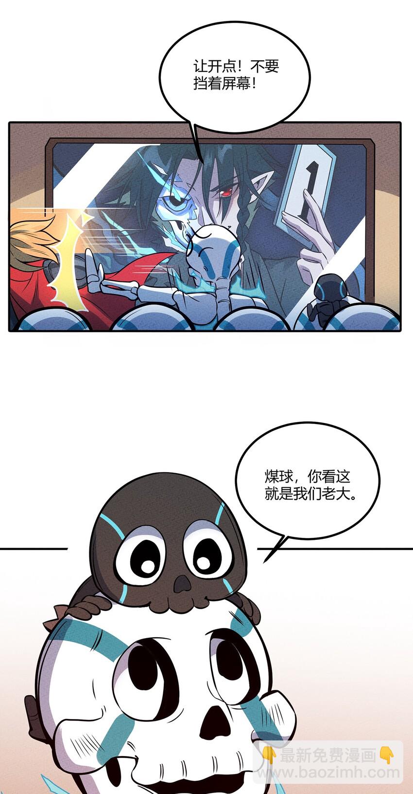040 怎么又是你？-第43话