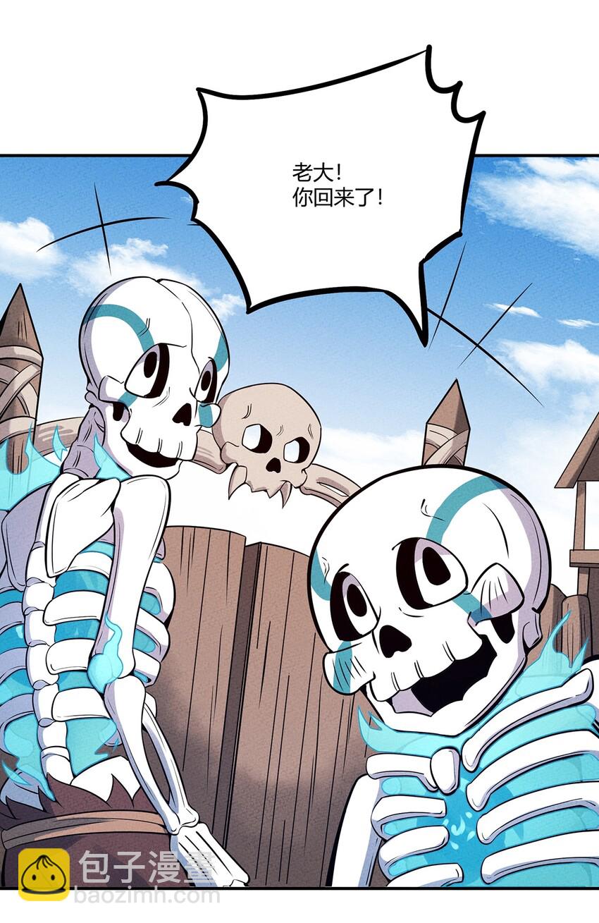 042 新的营地-第45话