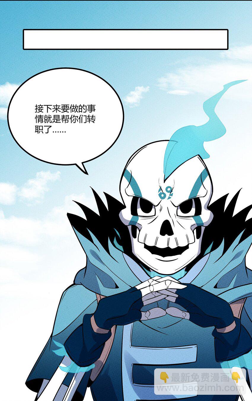 042 新的营地-第45话