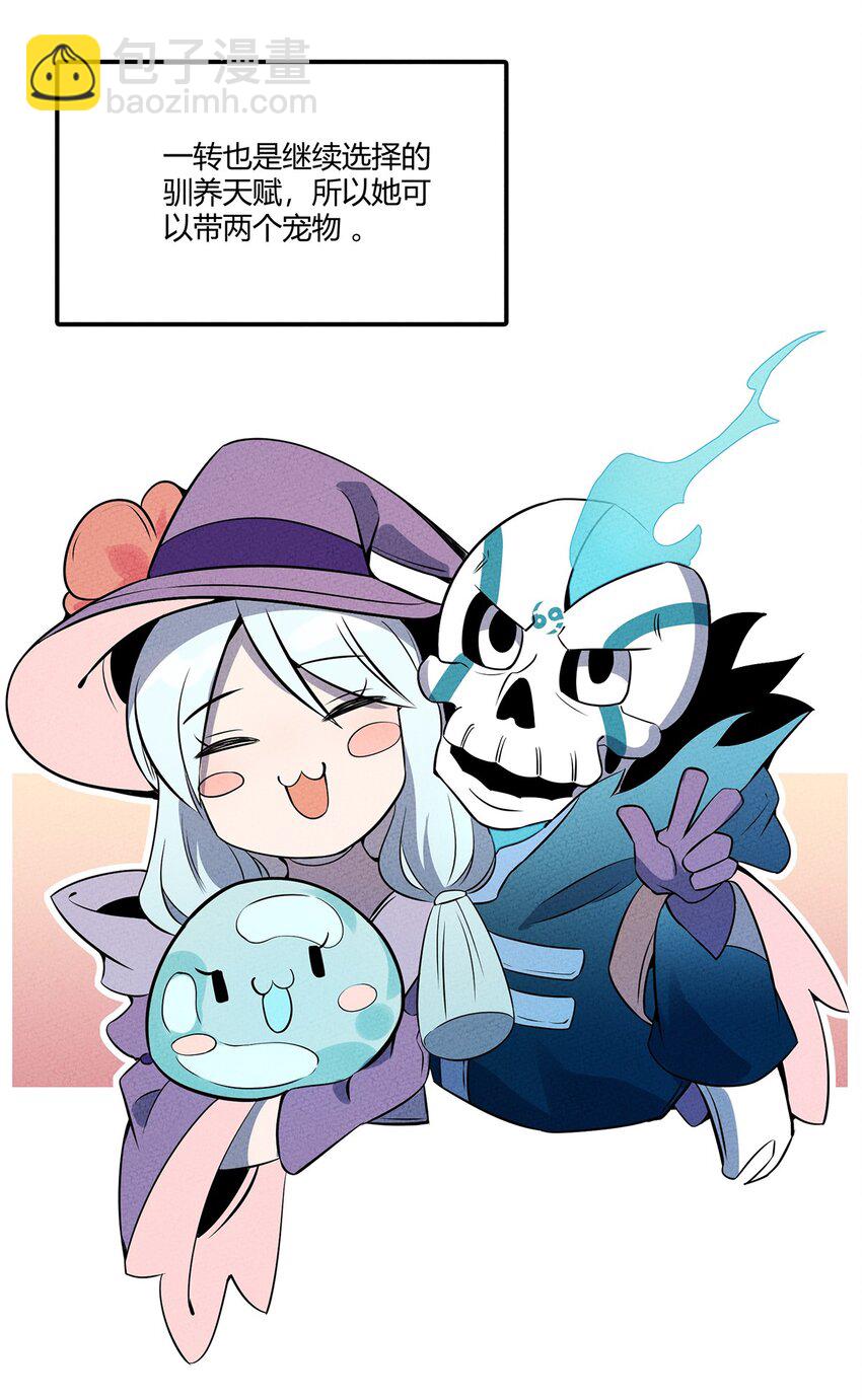 042 新的营地-第45话