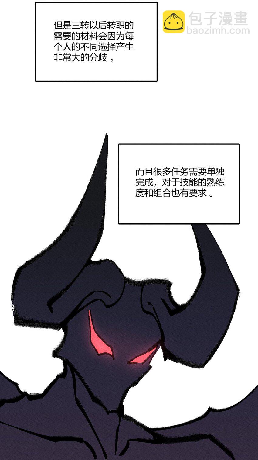 042 新的营地-第45话