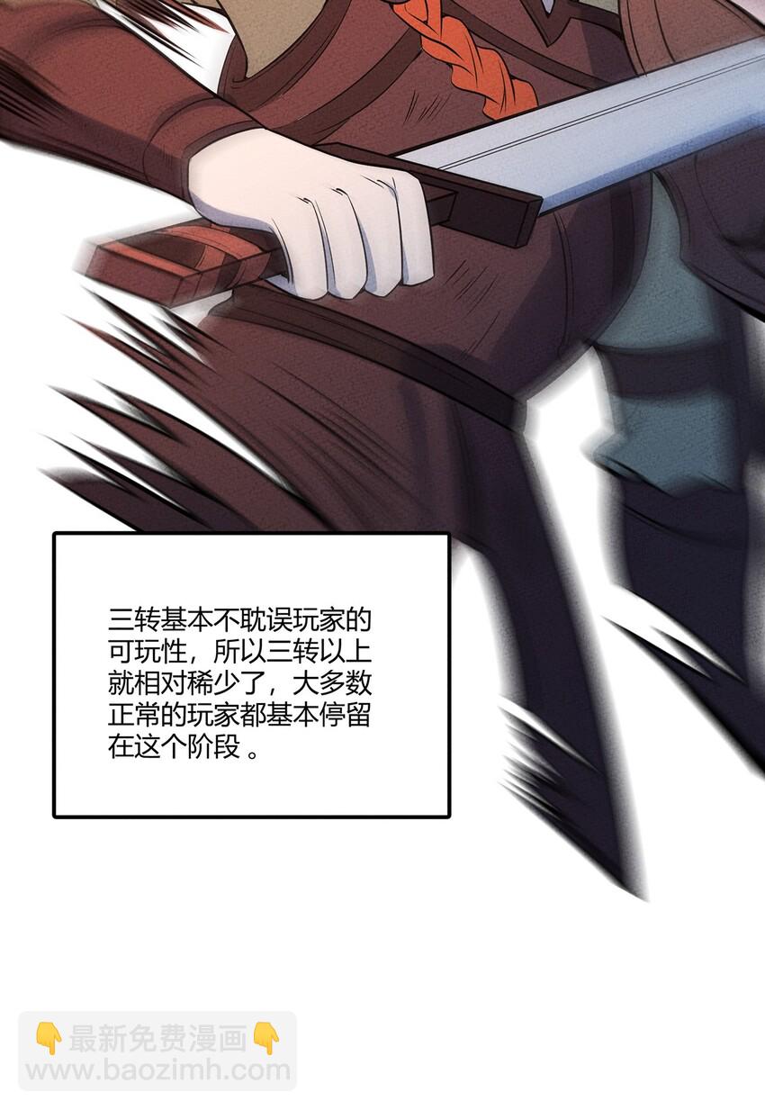 042 新的营地-第45话