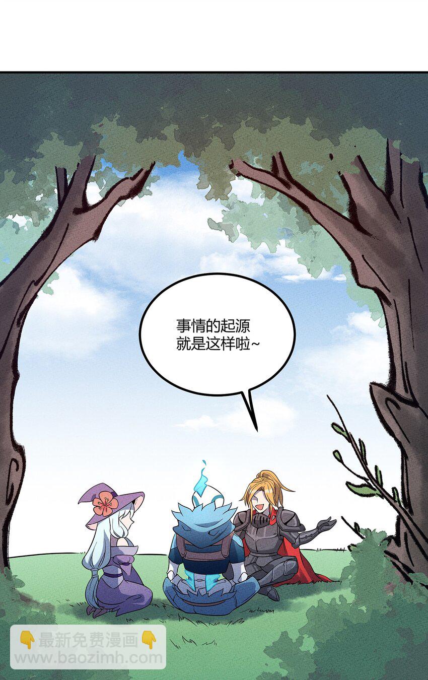 042 新的营地-第45话