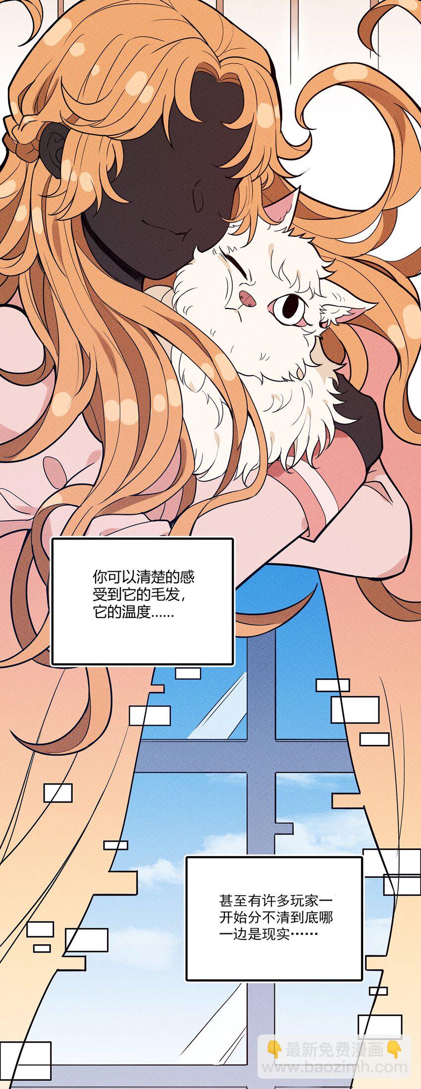 042 新的营地-第45话