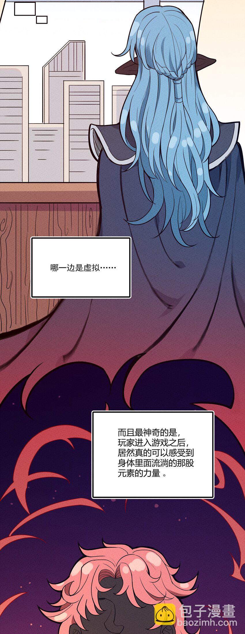 042 新的营地-第45话