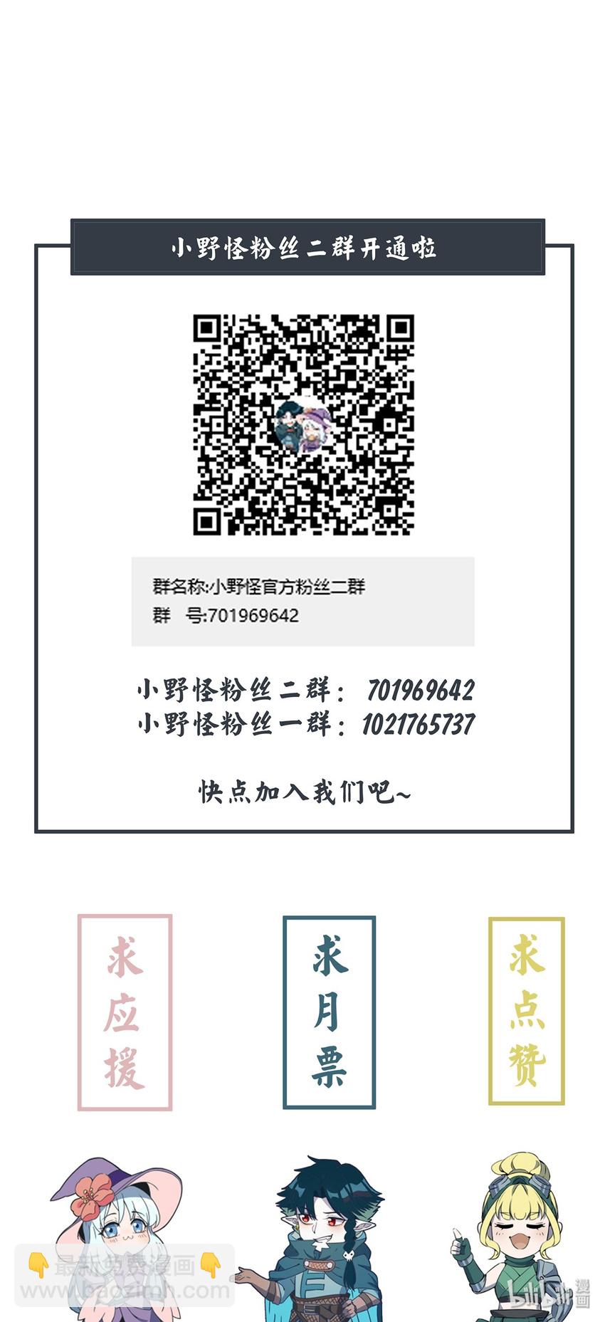 042 新的营地-第45话