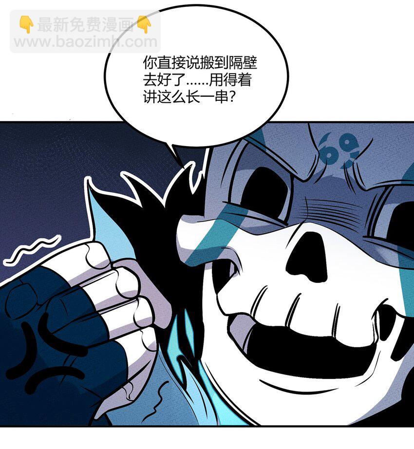 042 新的营地-第45话