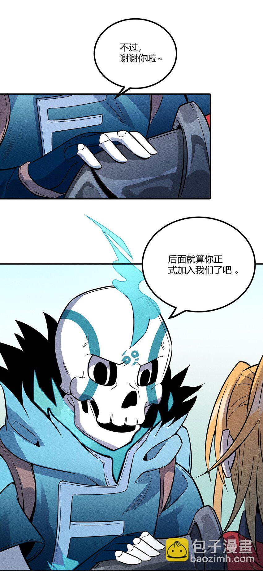 042 新的营地-第45话