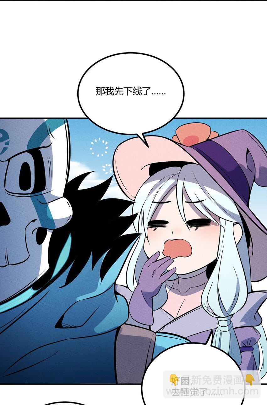 042 新的营地-第45话