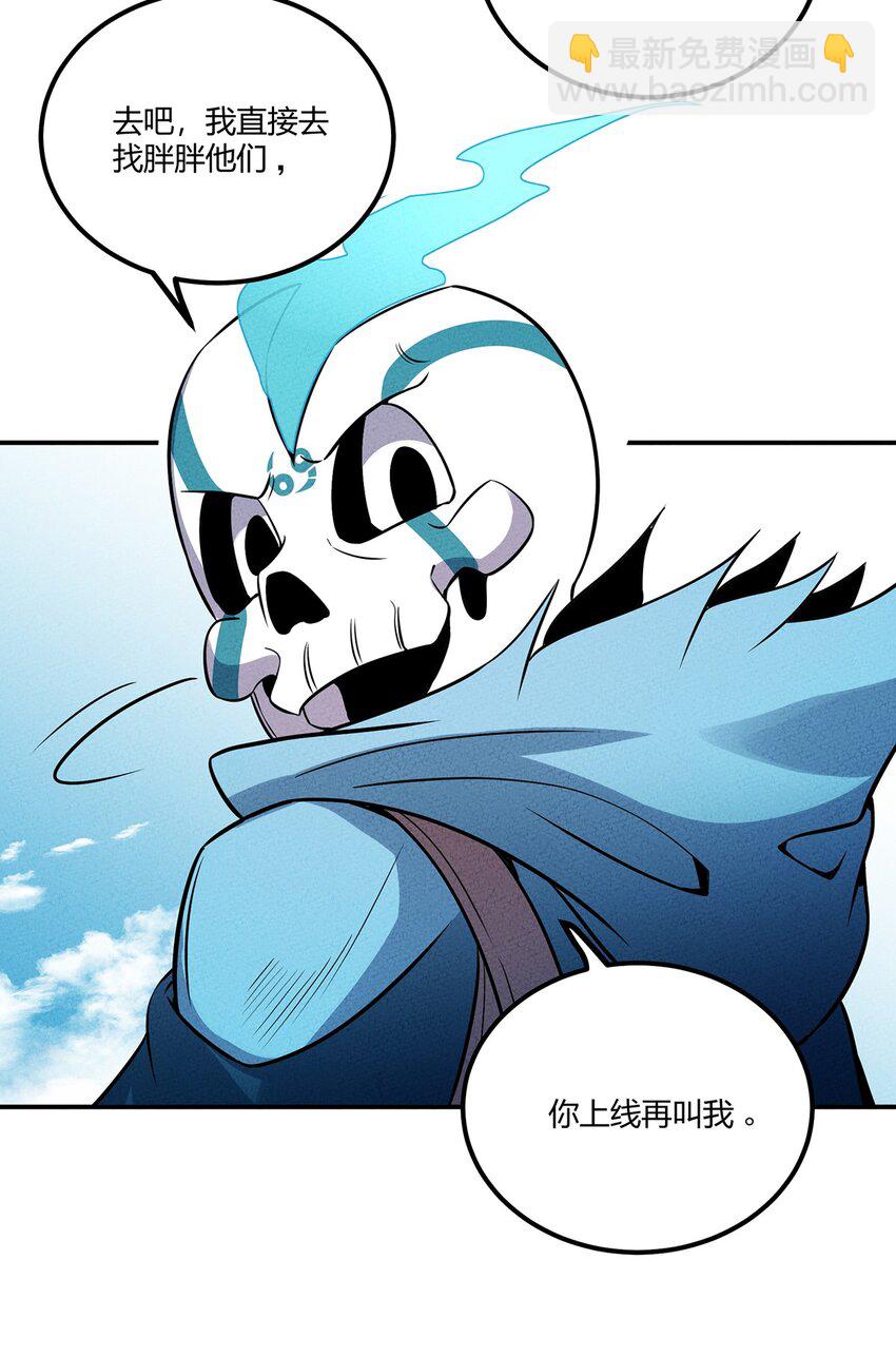 042 新的营地-第45话