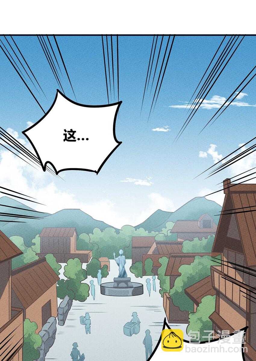 044 出来混迟早要还的-第47话