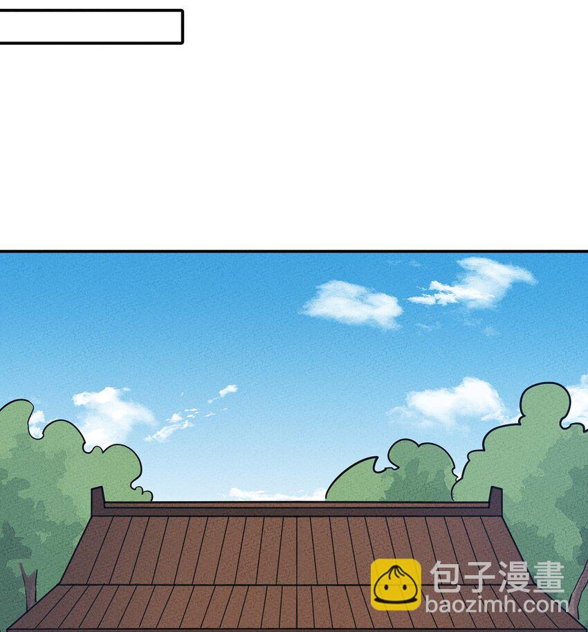 044 出来混迟早要还的-第47话