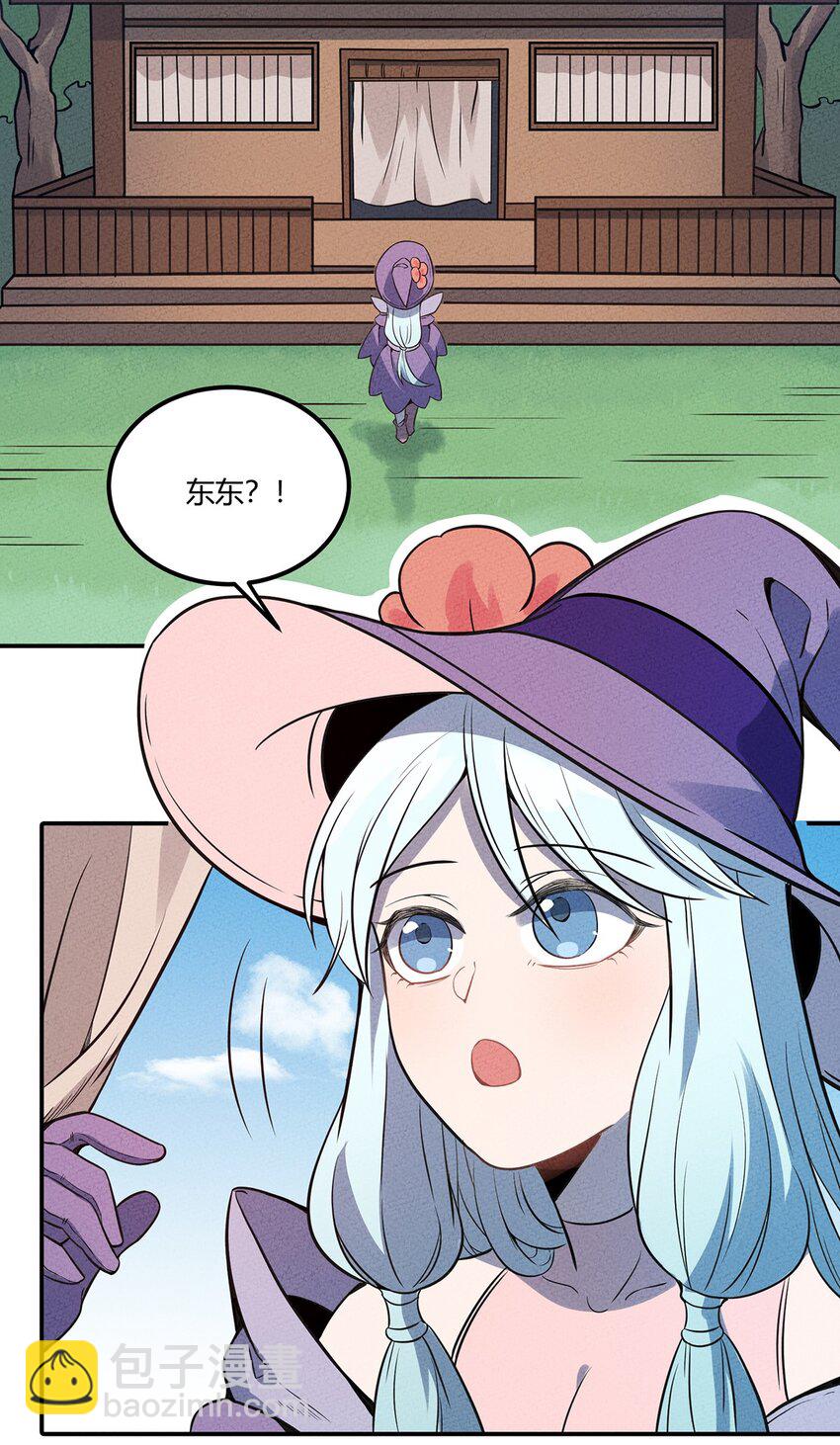 044 出来混迟早要还的-第47话