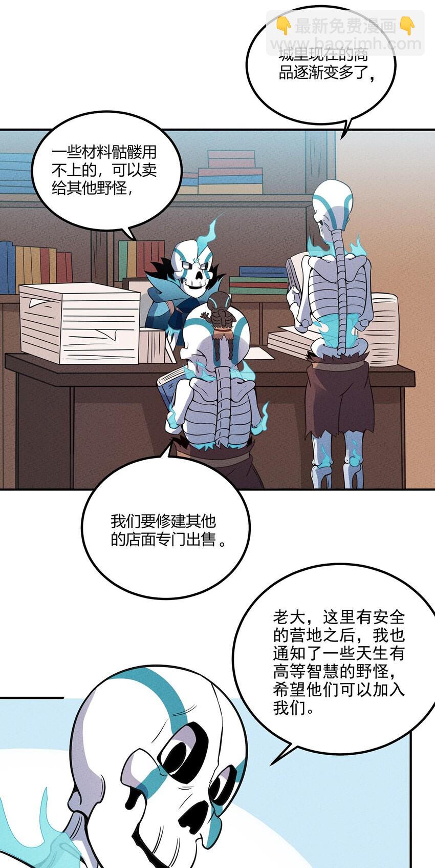 044 出来混迟早要还的-第47话