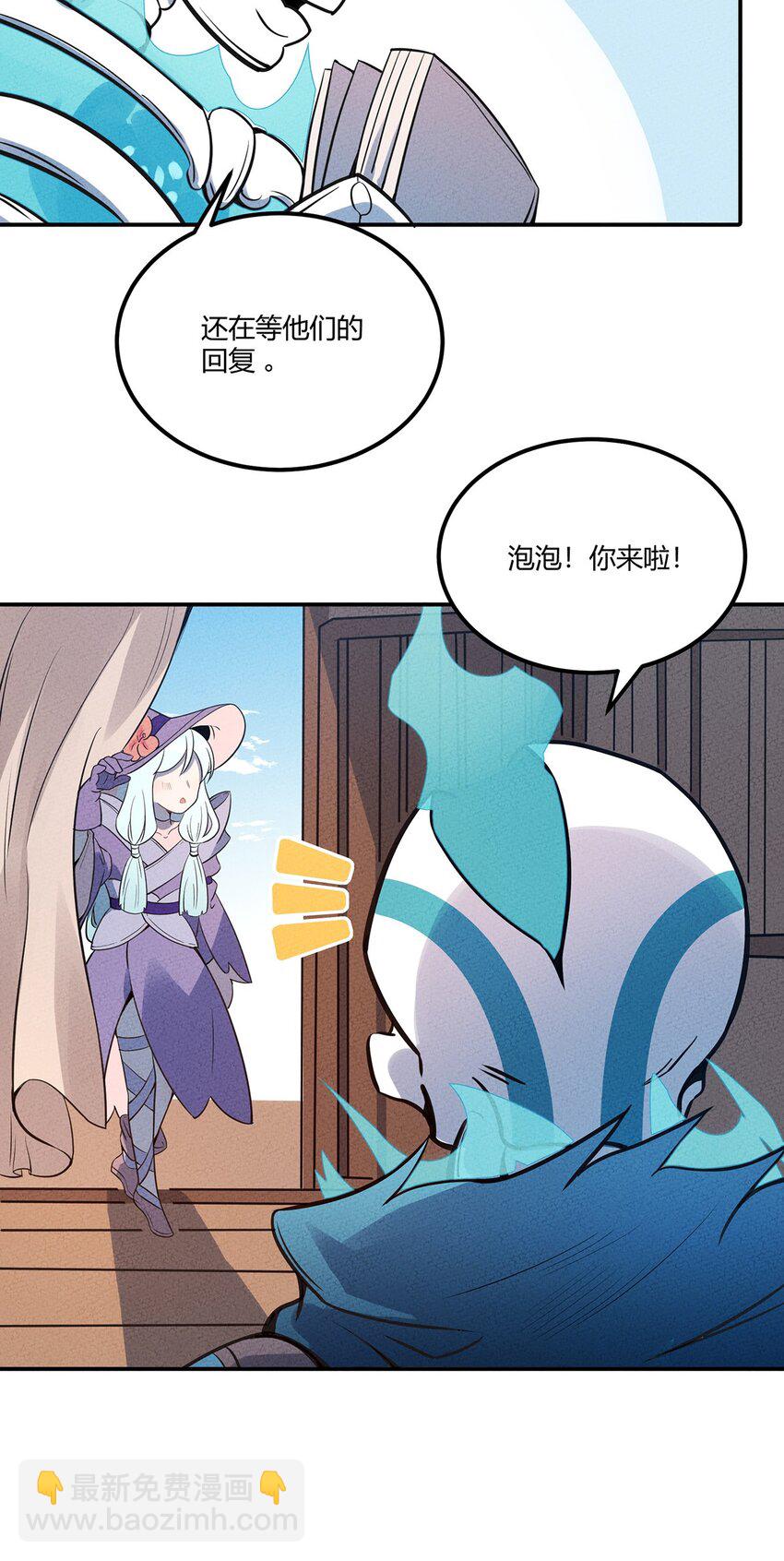 044 出来混迟早要还的-第47话