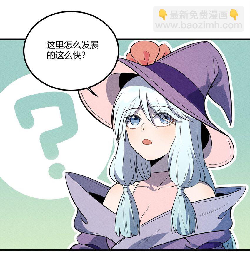 044 出来混迟早要还的-第47话