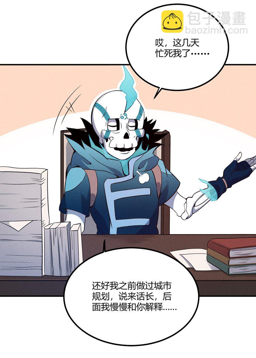 044 出来混迟早要还的-第47话