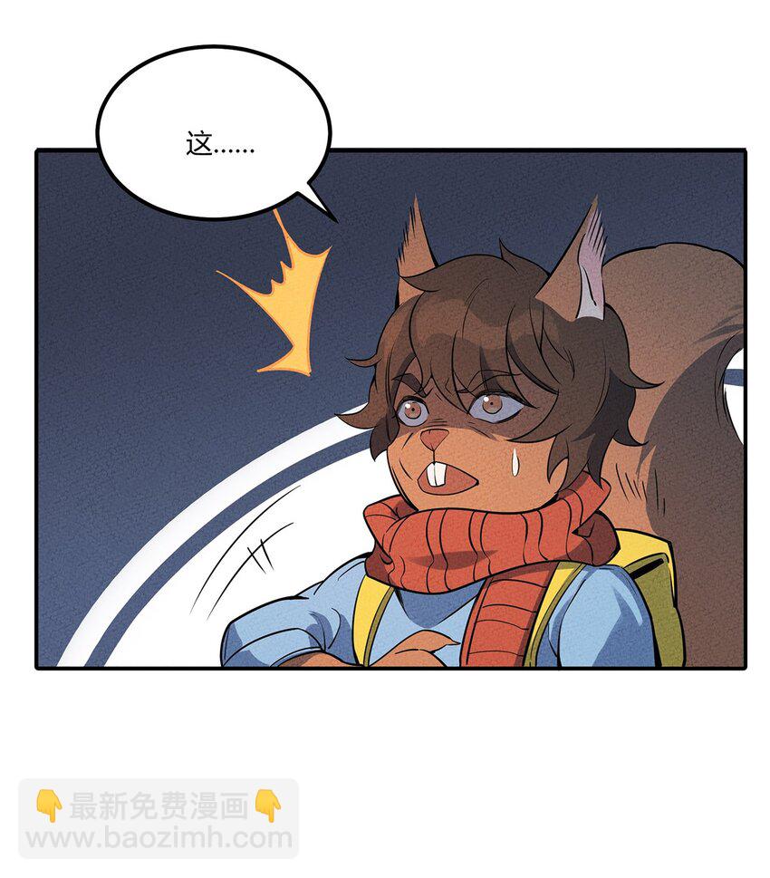 044 出来混迟早要还的-第47话